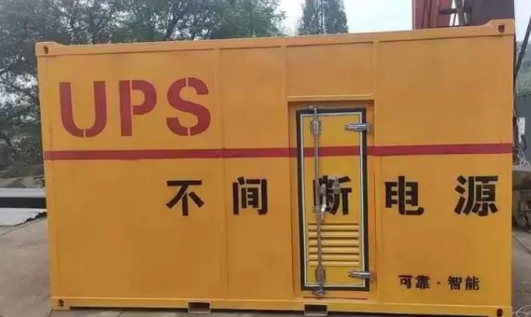 永登UPS电源（Uninterruptible Power Supply）的作用？